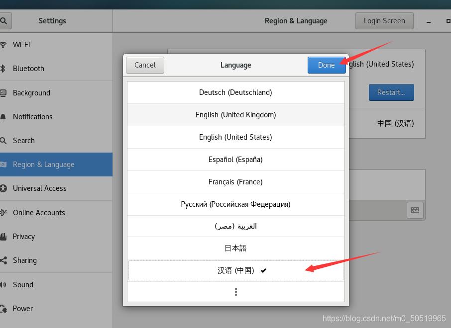 vmware16虚拟机安装linux,vmware安装linux虚拟机详细教程