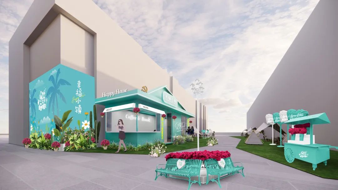 一起到华富幸福小镇过理想的夏天！