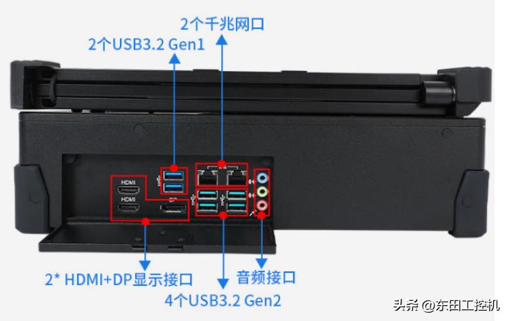 东田17.3英寸三屏上翻三防加固便携机【DTG-U1713-JQ470】