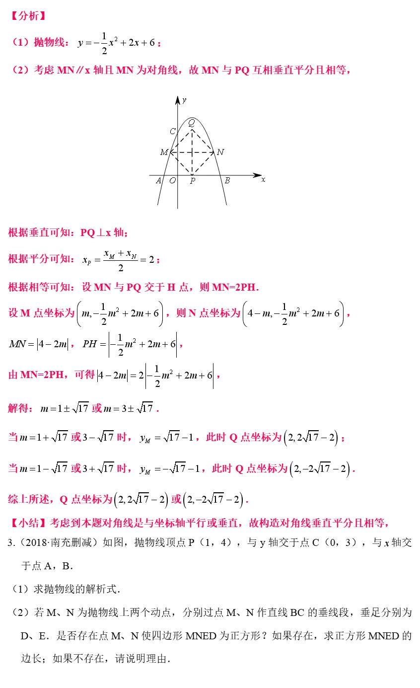 解题方法与技巧中考,各学科中考答题方法技巧
