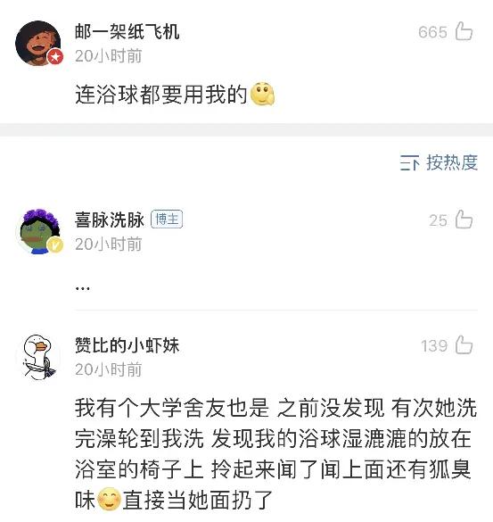 室友老是偷你东西没证据,室友老是偷拿我东西