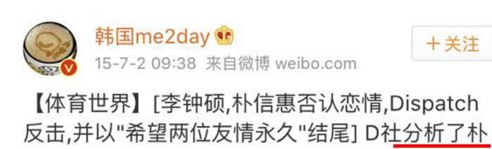 官宣恋情被骂怎么办,官宣恋情真的好吗