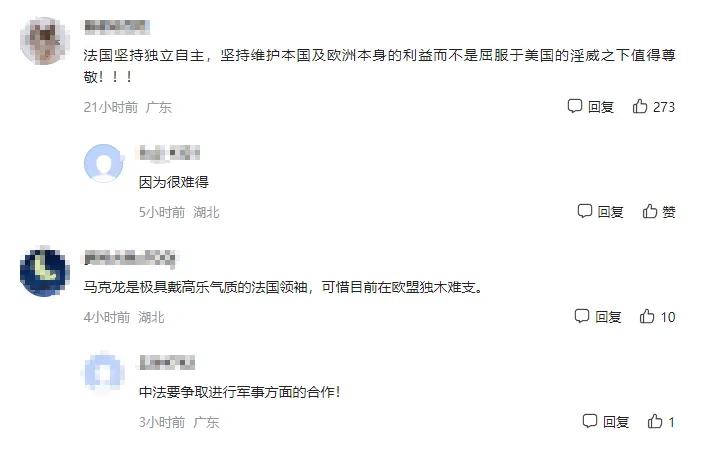 法国为什么能和美国抗衡,法国为什么对抗美国