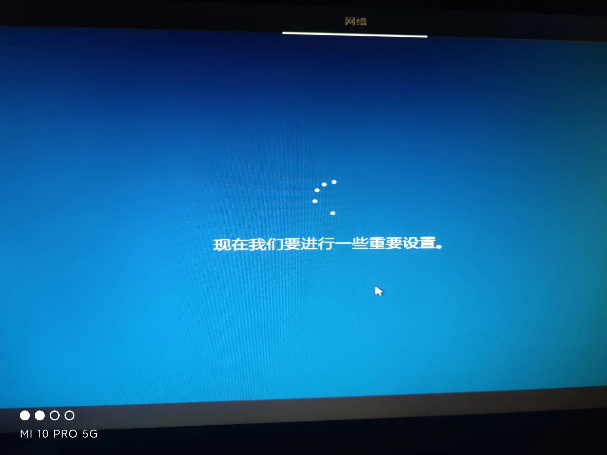 怎么用u盘安装win10纯净原版系统,纯净win10安装教程