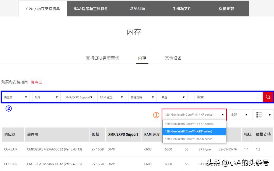 加装内存条不兼容怎么搞定,加装内存的内存条能不能兼容