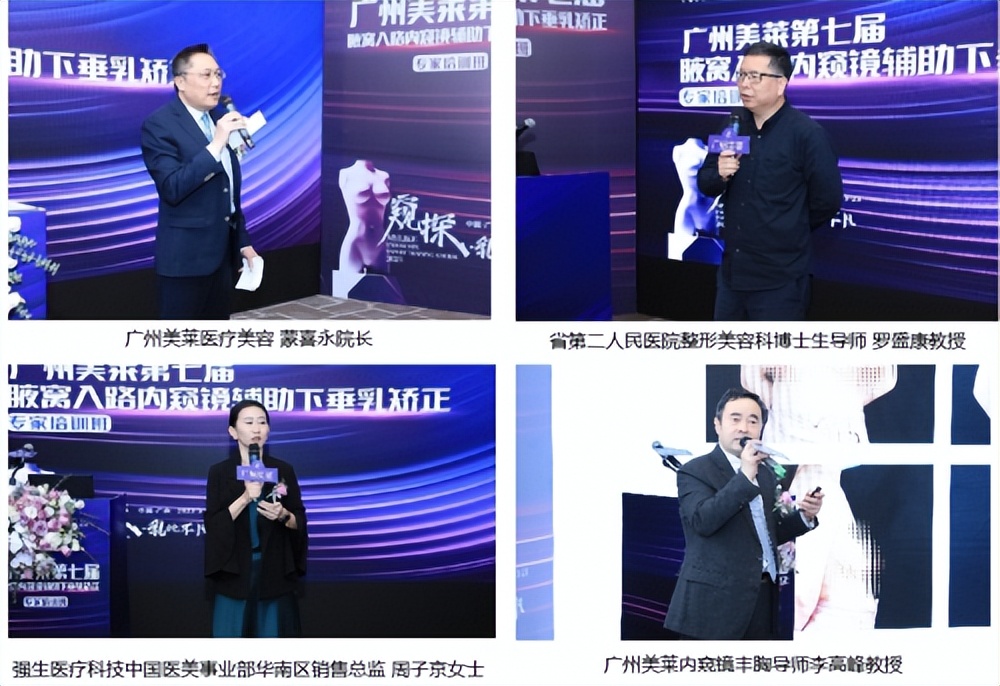 广州美莱整形隆胸案例,广州美莱医院祛腋臭怎么样