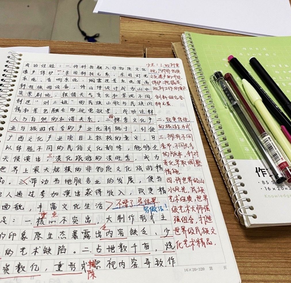 申论背范文有用吗,申论作文要背吗