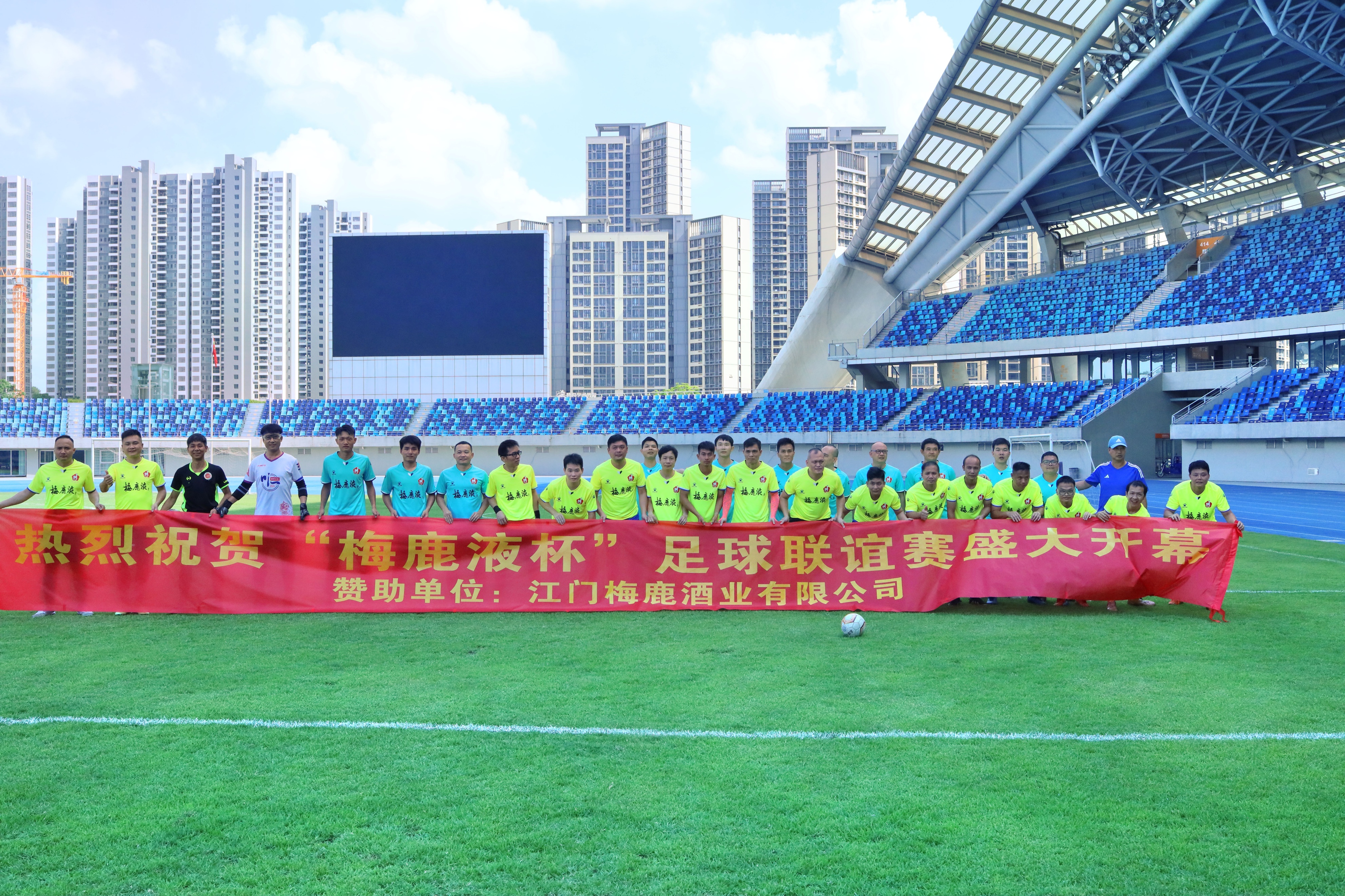 梅鹿液江门总代理,梅鹿液江门