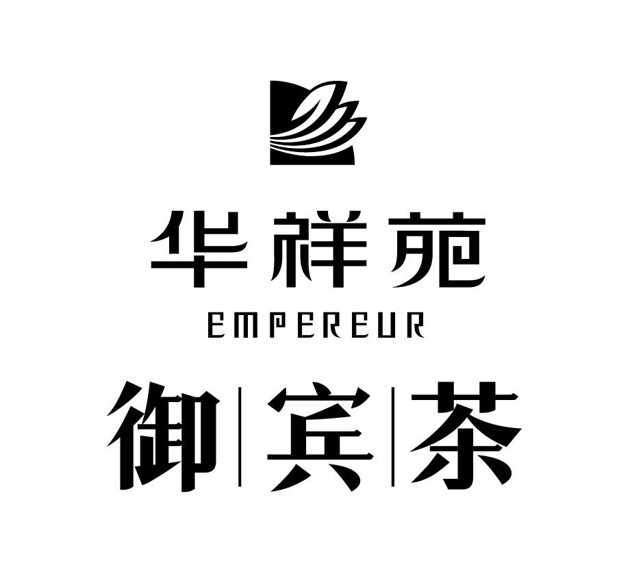 茶叶十大品牌排行榜,十大高端茶业品牌排名前十