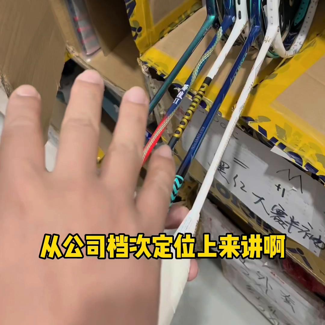 川崎和薰风谁家羽毛球拍好些,羽毛球胖虎中端拍推荐