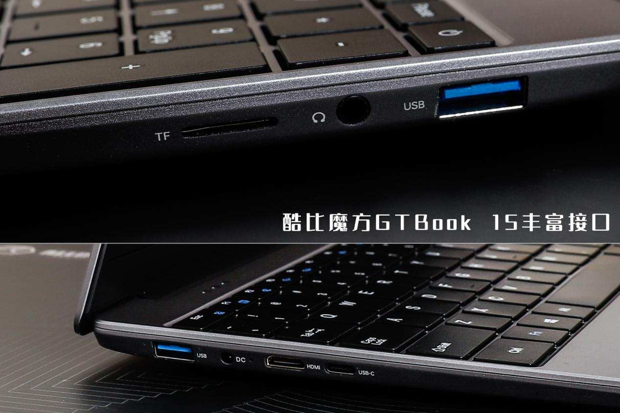 酷比魔方gtbook15对比13,酷比魔方gtbook1316g内存评测