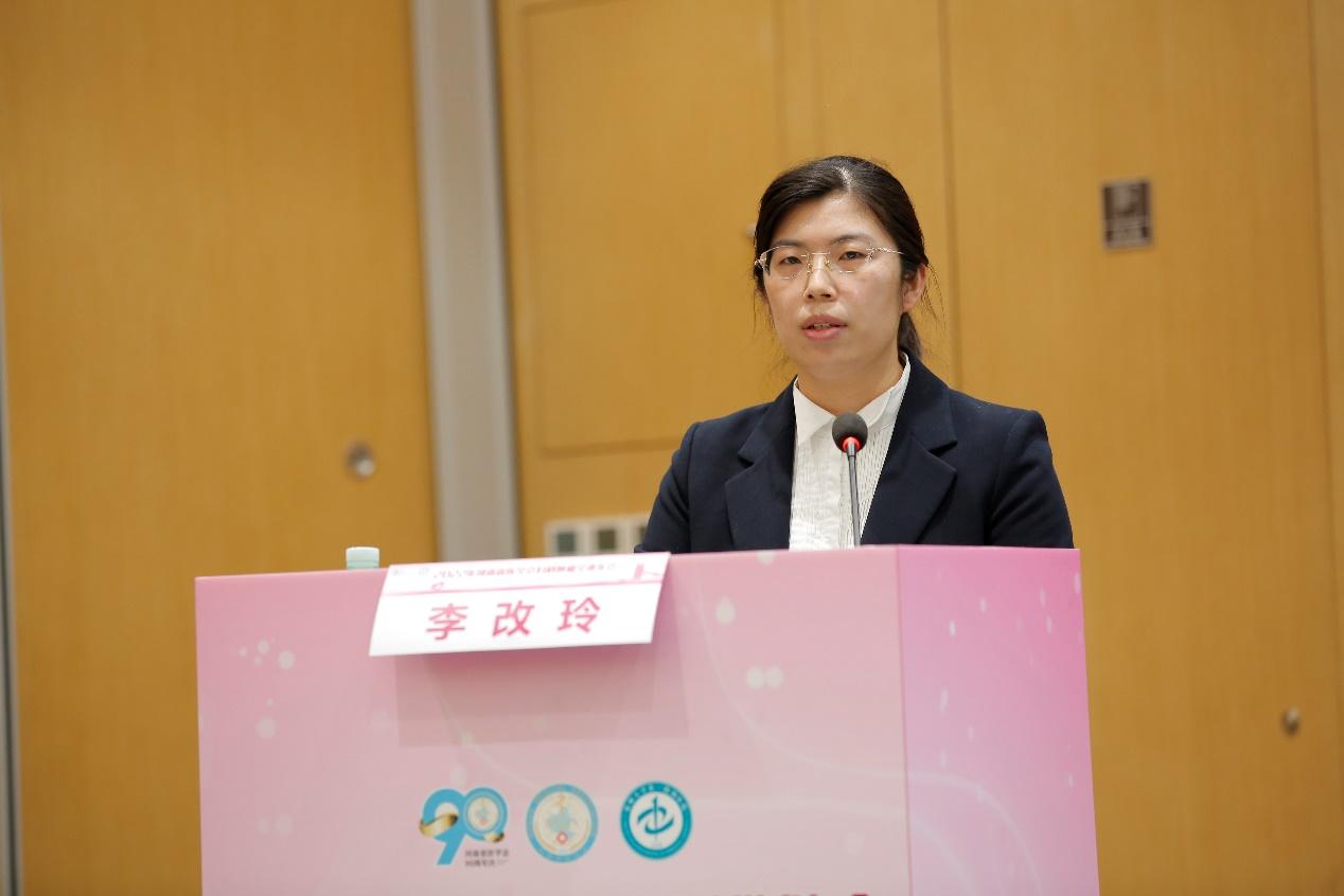 「年会纪要」2022年河南省医学会妇科肿瘤学术年在郑州成功召开