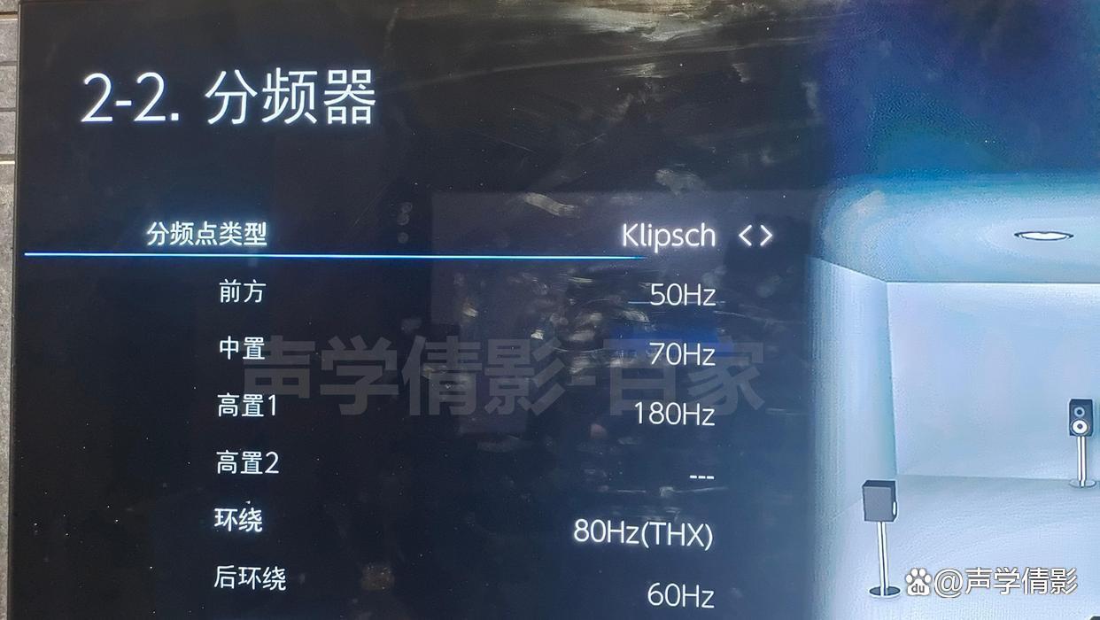 安桥rz50最新功放,安桥rz50全景声评测