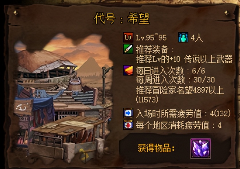 dnf转职书可以转换不同职业吗,dnf转职书各职业选择