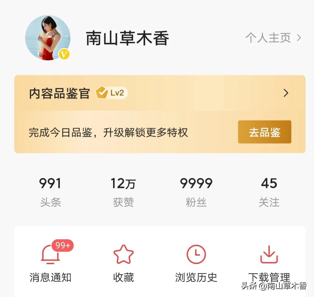 道一声感谢下一句,道一声感谢