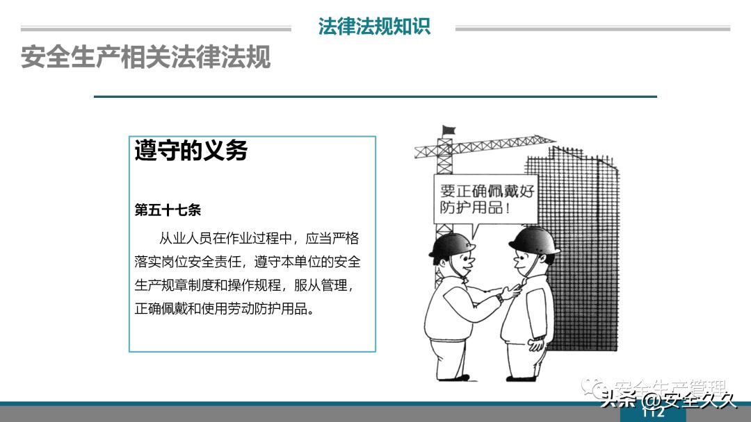 企业安全培训报价,企业安全培训课程