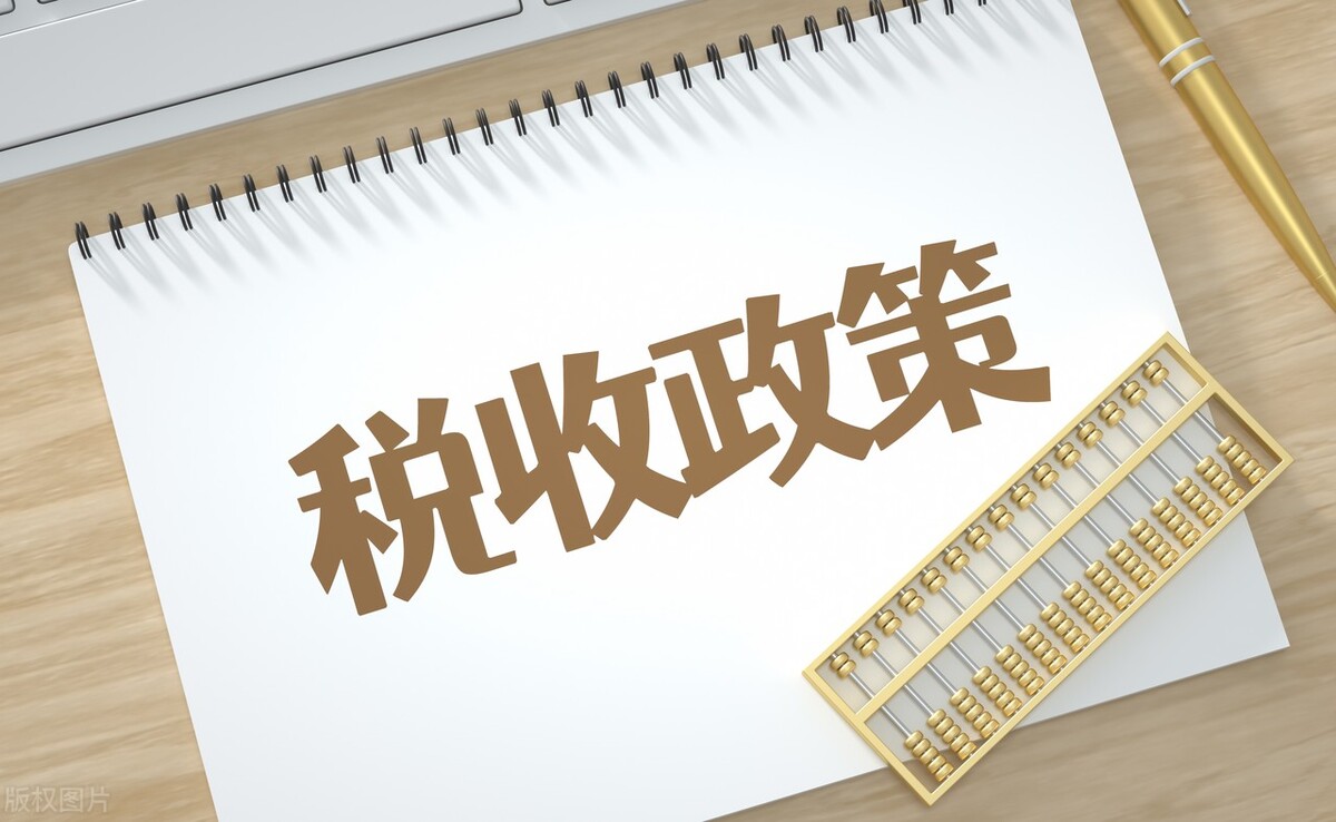 酒水取得专项发票账务怎么处理,烟酒发票入账的风险