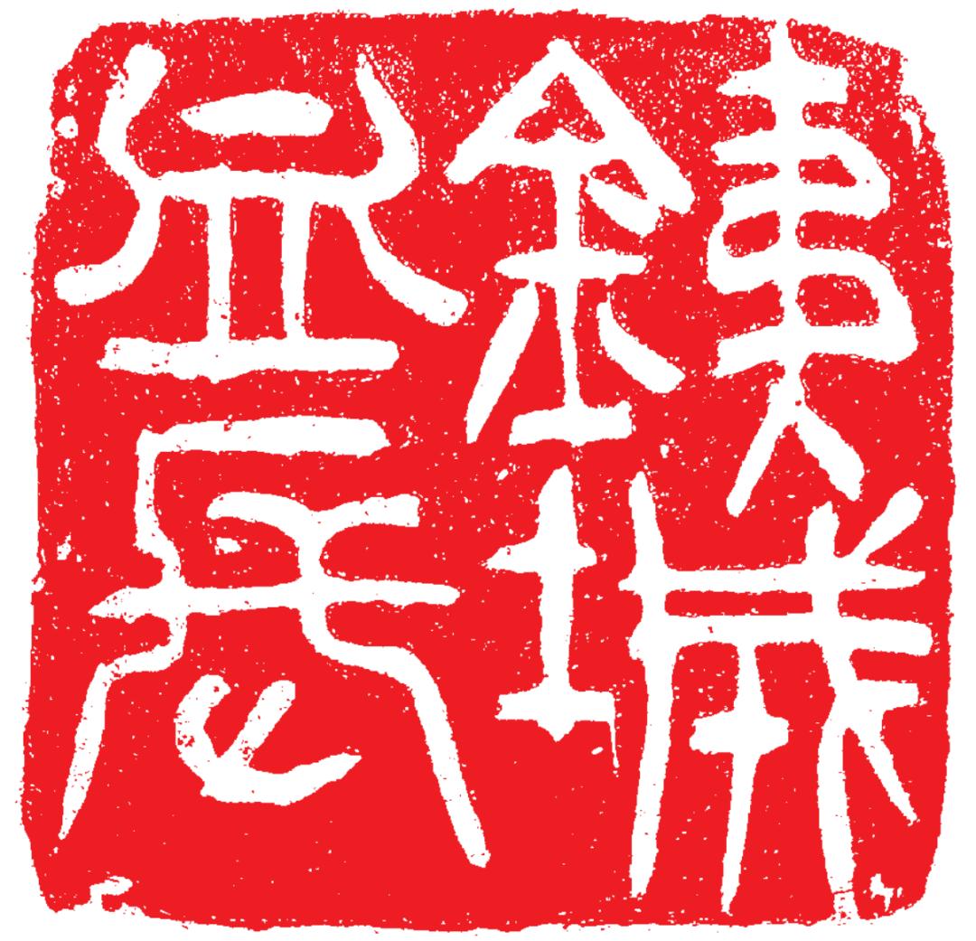 挥毫泼墨庆八一,挥毫迎国庆毛笔书法