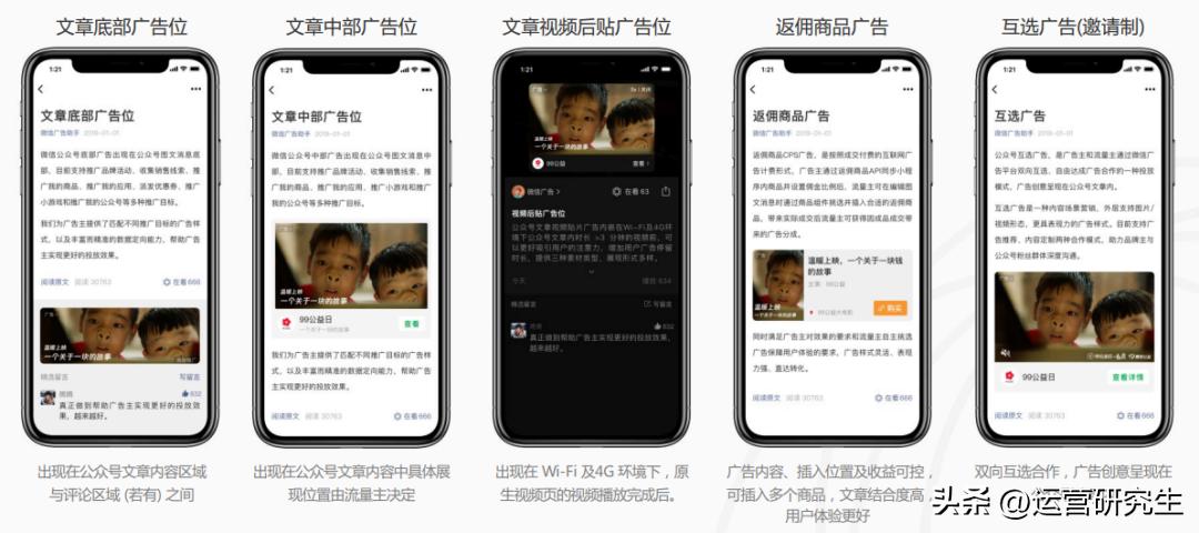 公众号流量主收益怎么提现,公众号百万阅读流量主收益