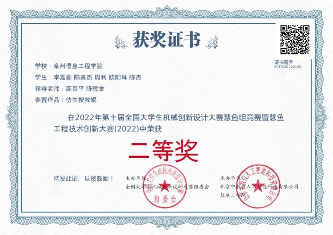 娉変俊棰佸鍏哥ぜ,娉変俊姒滄牱