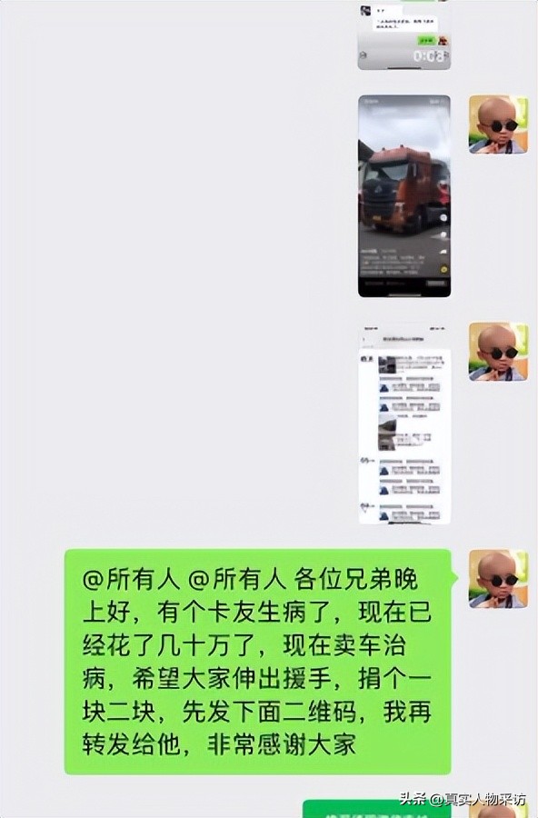 自己开卡车一年能赚多少钱,开卡车一月能赚多少钱