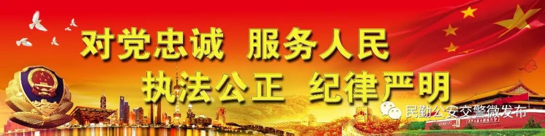 交警进学校开展暑假交通安全教育,民勤县公安交警走进驾校