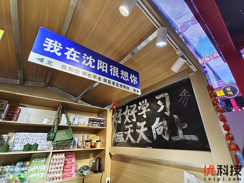 vivozflip颜值天花板,vivoxflip最新深度评测