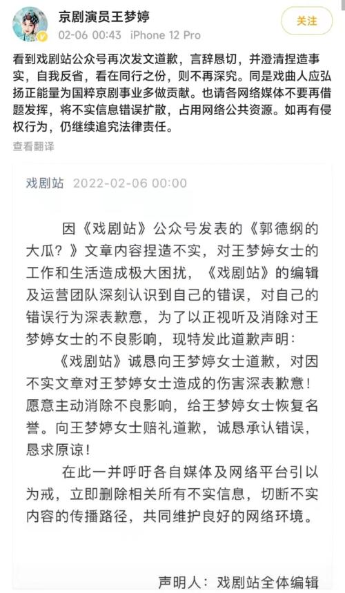 沉迷德云社说相声就得从小培养,好好说相声