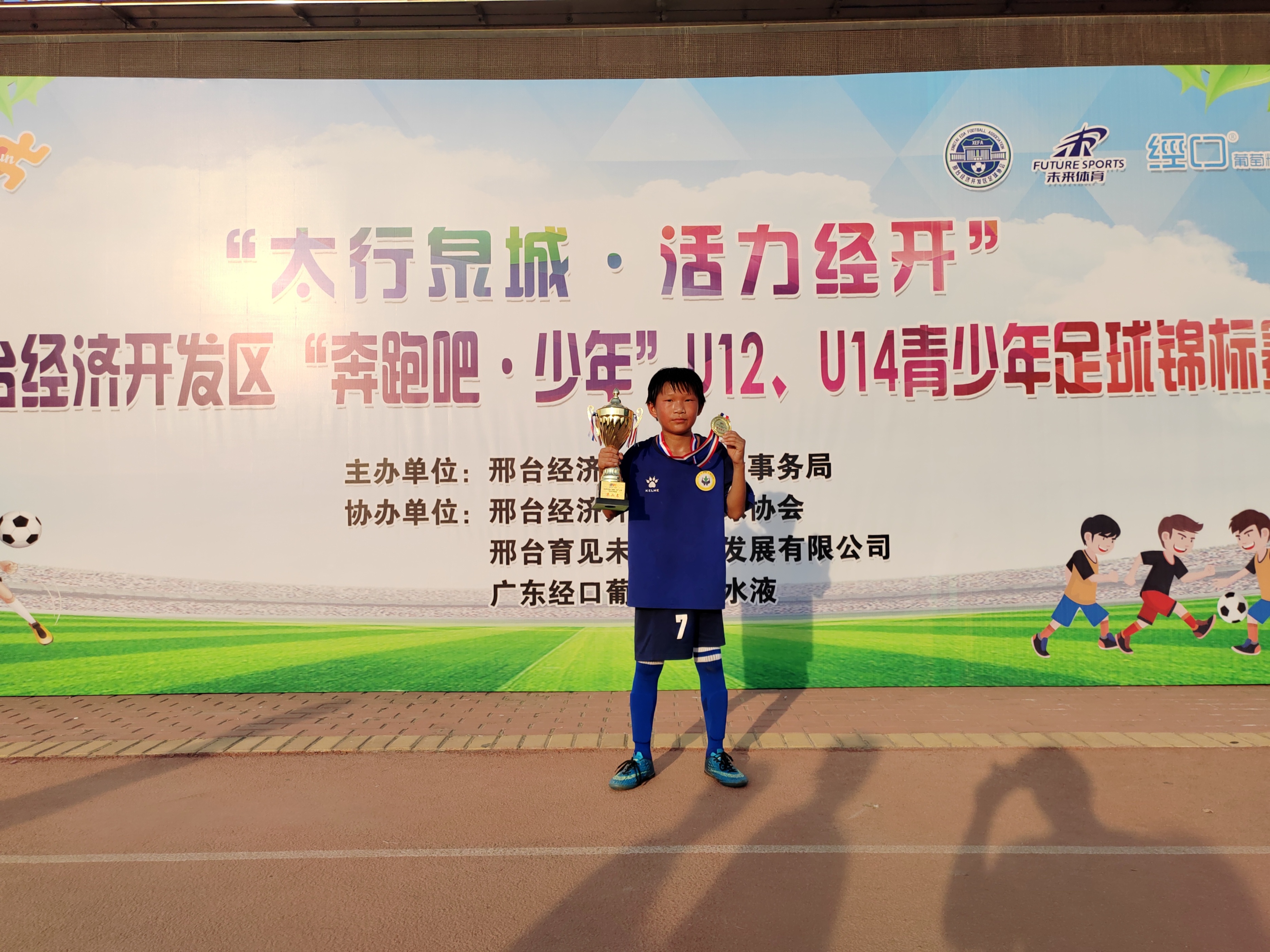 上党区实验小学运动会,上党区实验小学2015年运动会