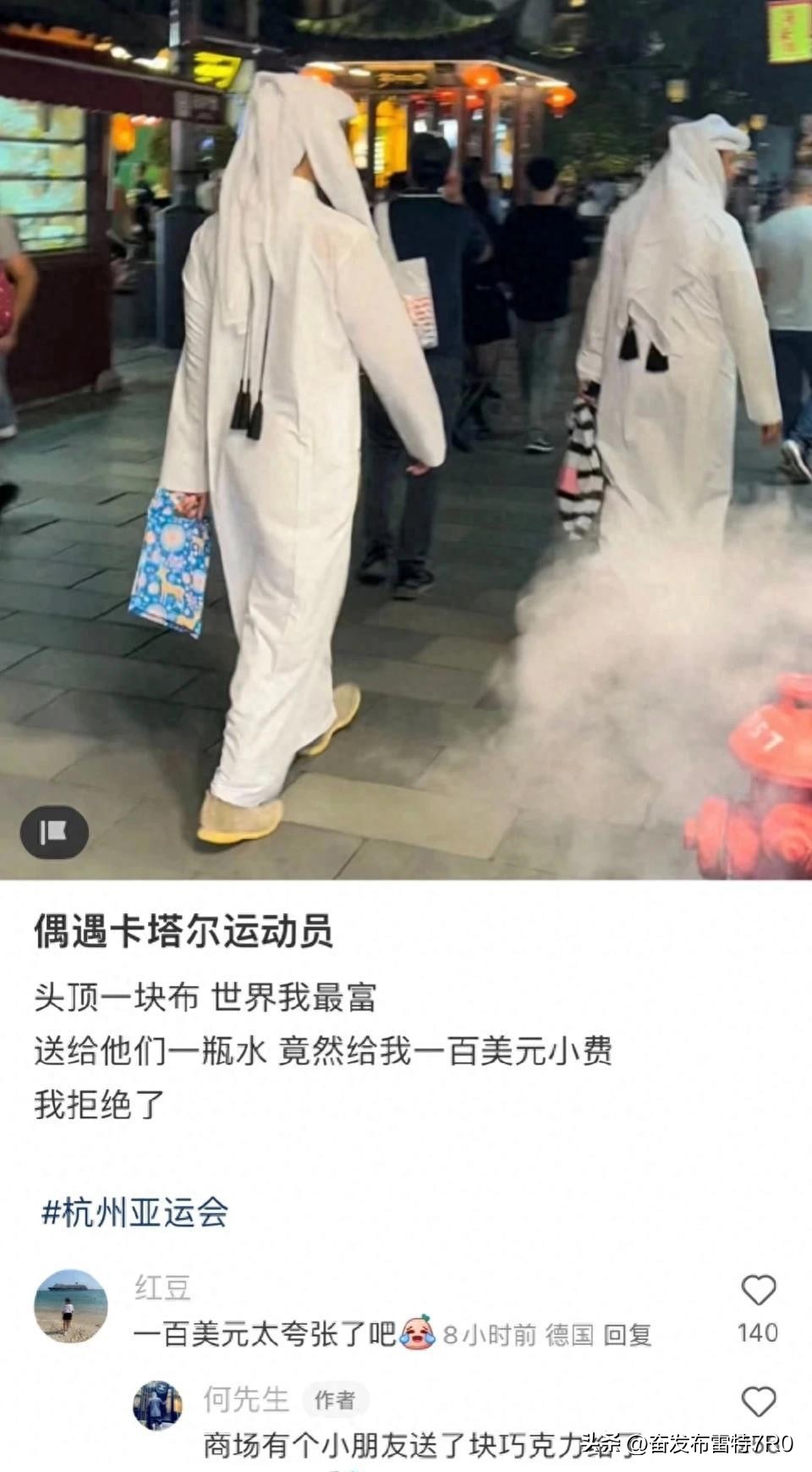 卡塔尔让本就富裕的杭州富得流油,卡塔尔让中国人做生意吗