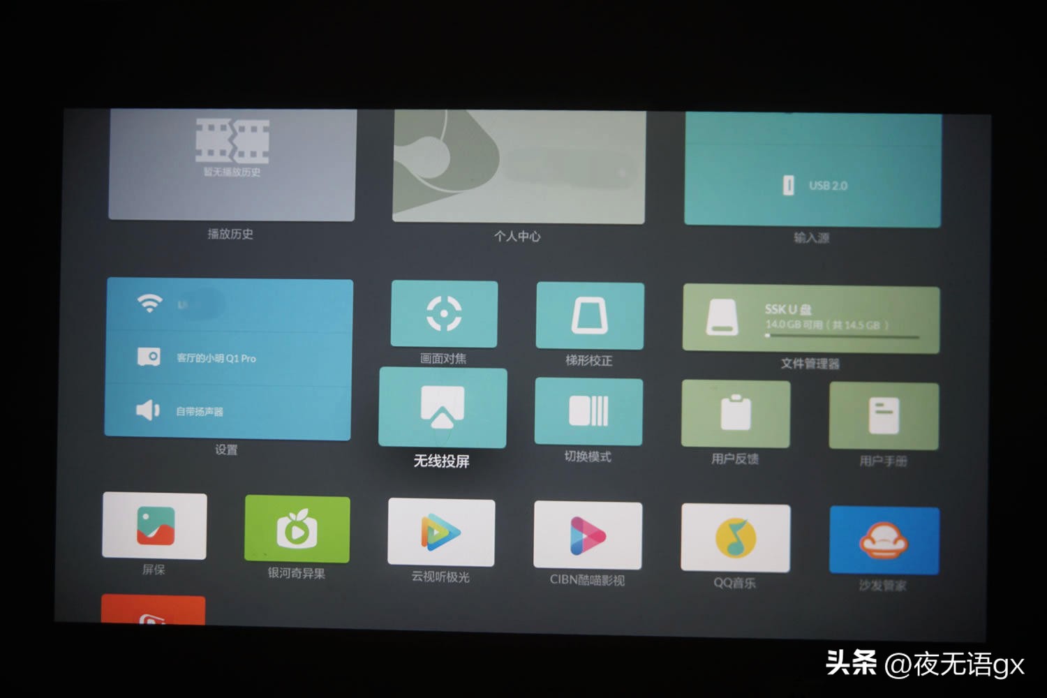 100-5000元投影推荐测评,推荐几款好智能投影