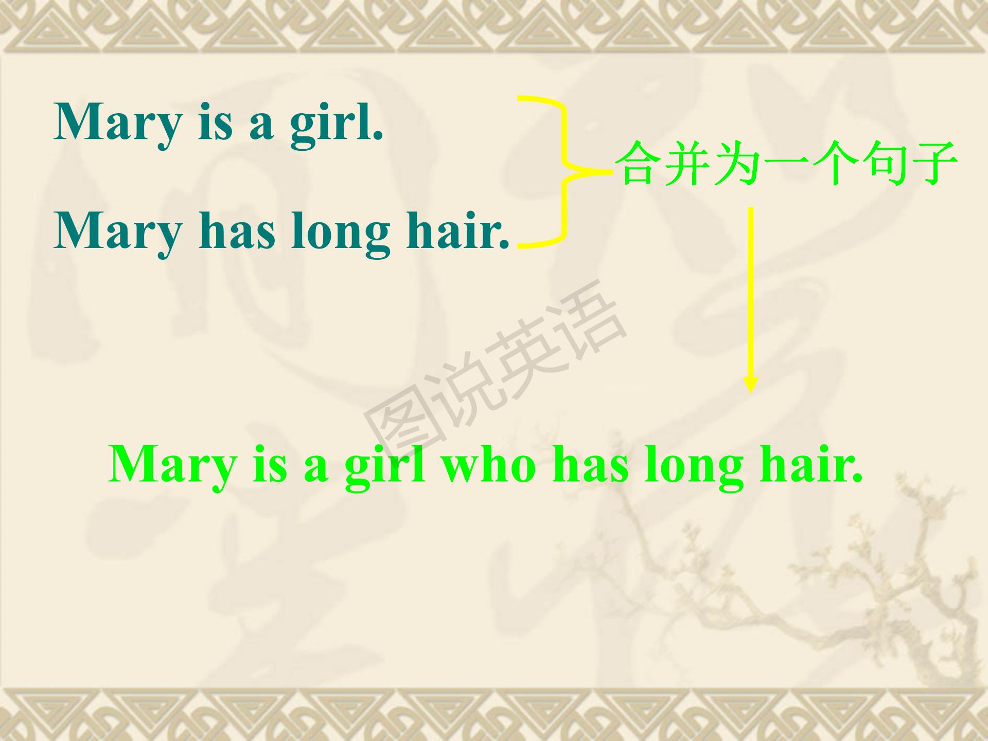 新世纪英语语法教程定语从句,新概念英语第一册定语从句练习题