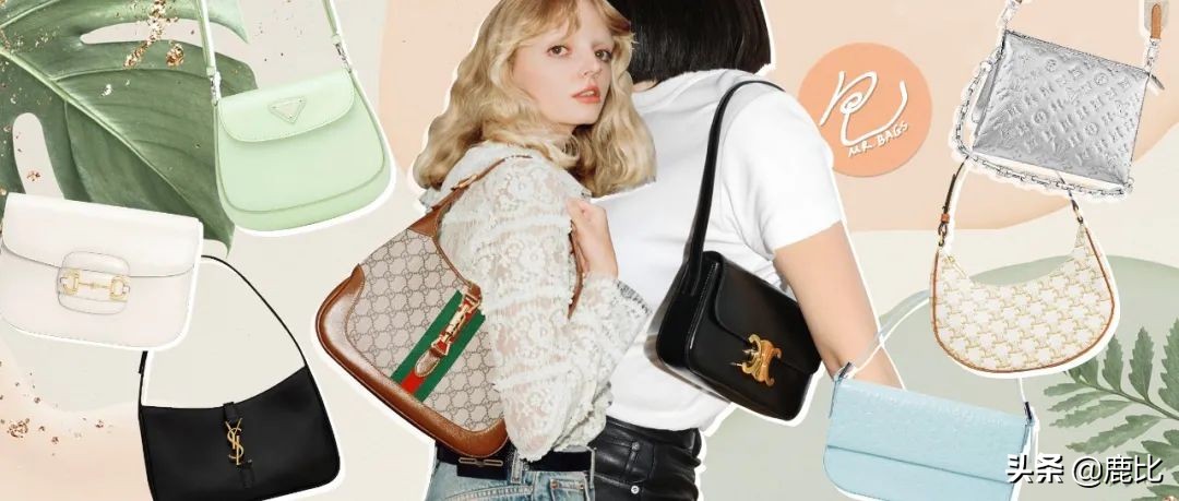 秋冬腋下包推荐,2022春夏经典腋下包