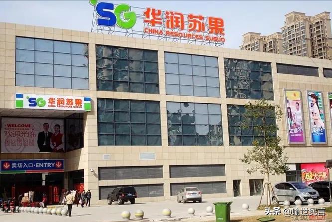 供销社的理解,供销社的三个底层逻辑