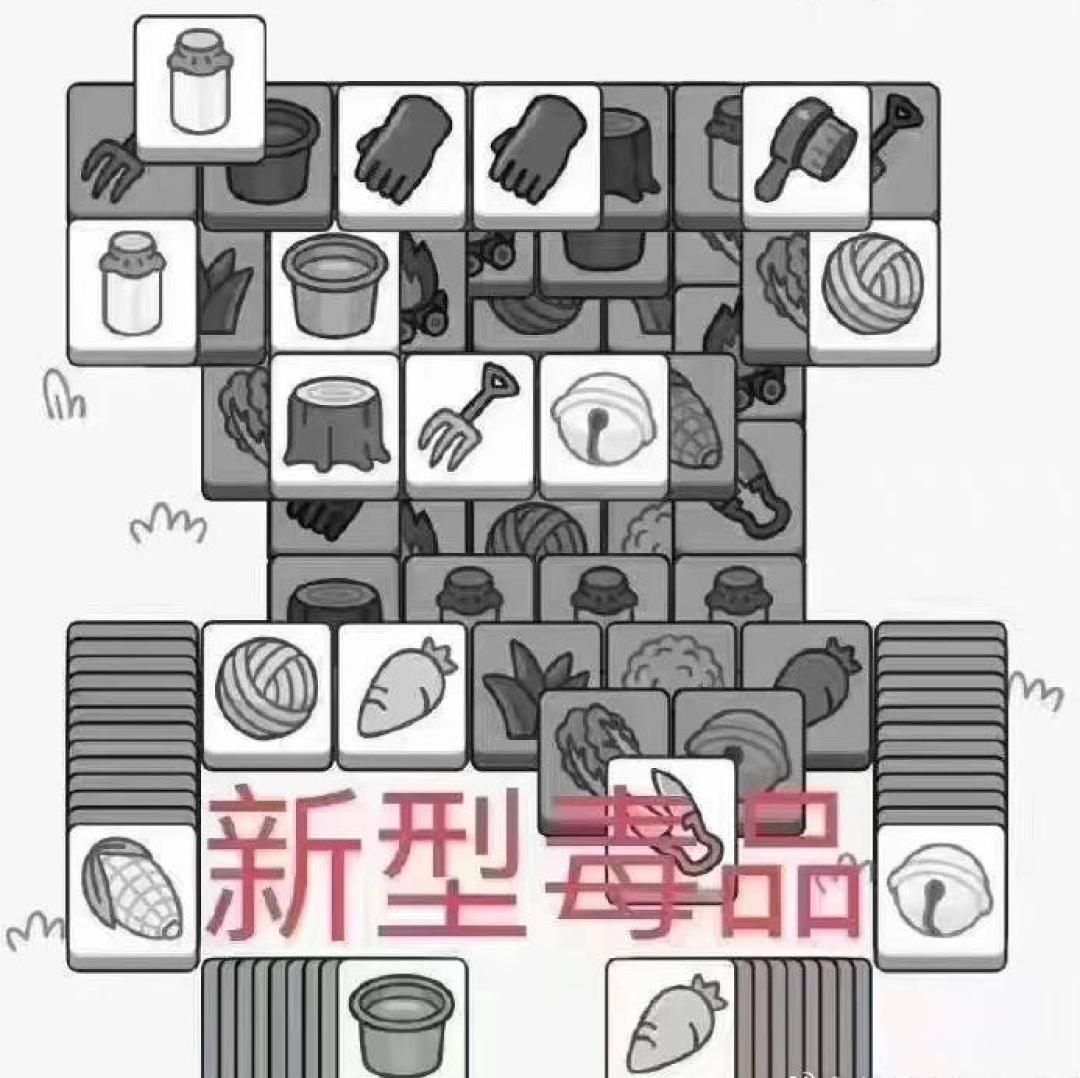 “羊了个羊”，年度气人王