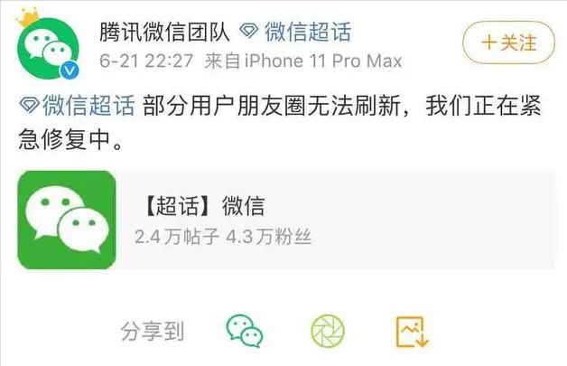 微信新规定三种行为将被封号,微信新规确认这三种情况将被封号