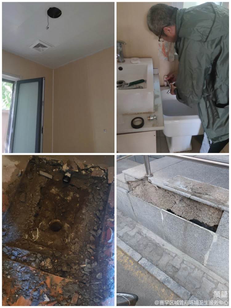 卫生间公厕整治,青城驿站厕所