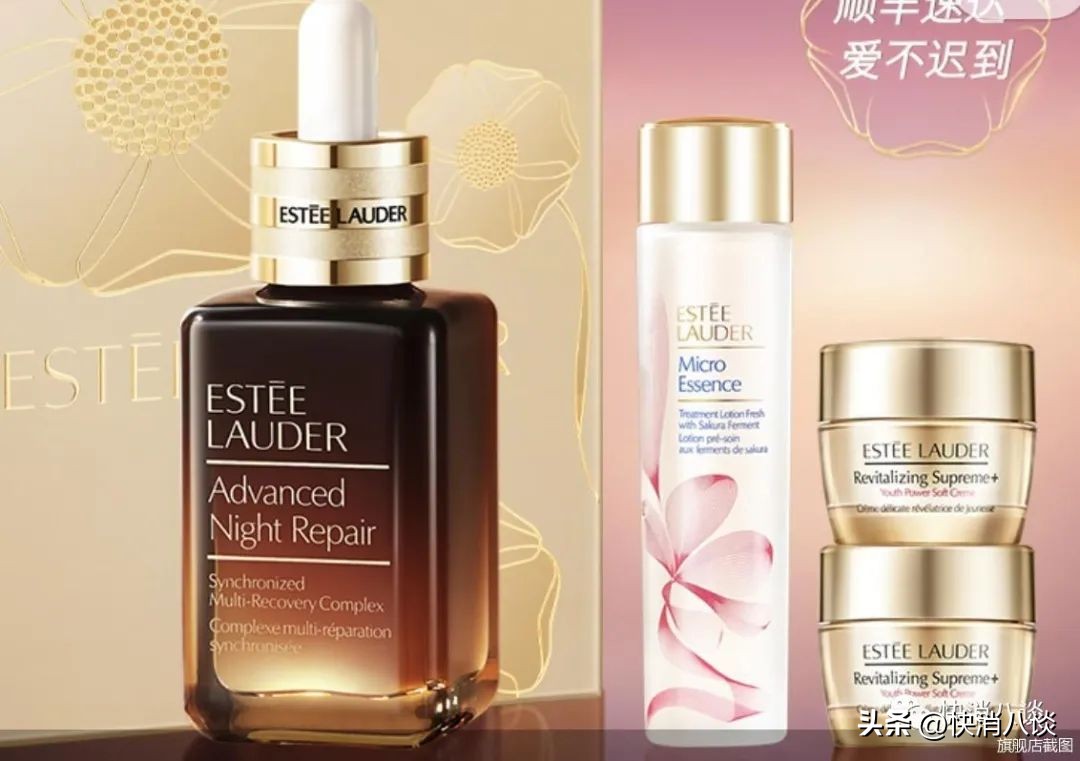 小棕瓶100毫升免税店价格,小棕瓶100ml香港专柜多少钱