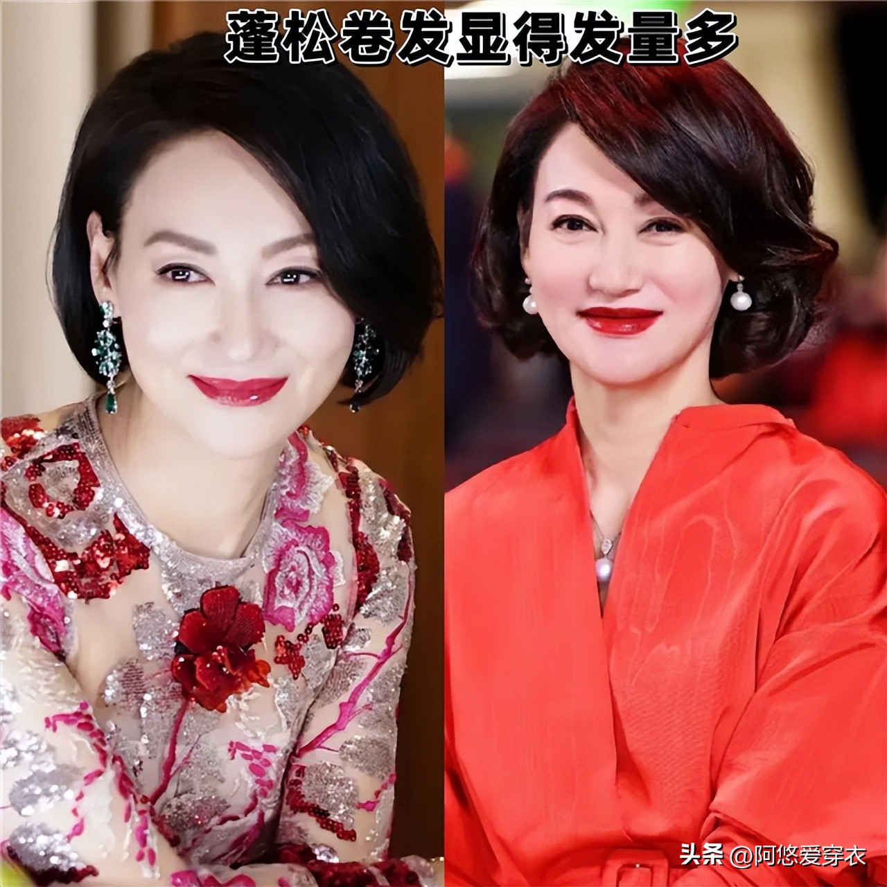 适合长脸的减龄羊毛卷发型,50岁女人头发告别黑长直和羊毛卷