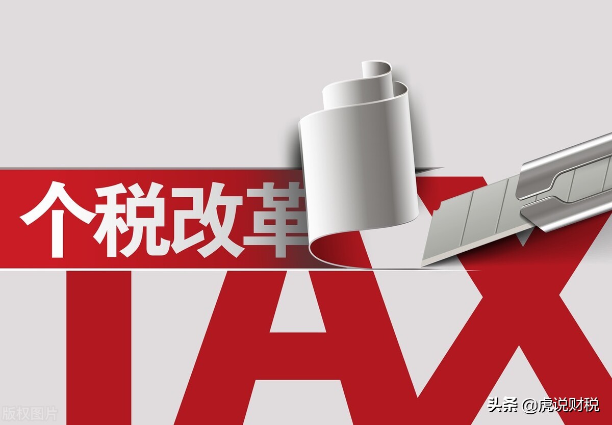 六险二金工资个税的财务处理,税前8000扣除六险二金后多少钱