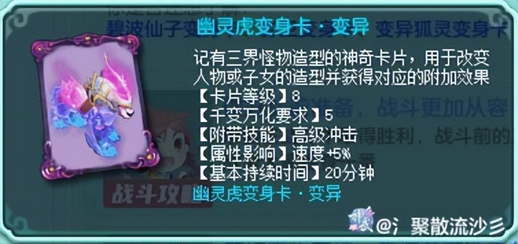 五庄怎么加点算是输出门派,五庄适合转什么门派