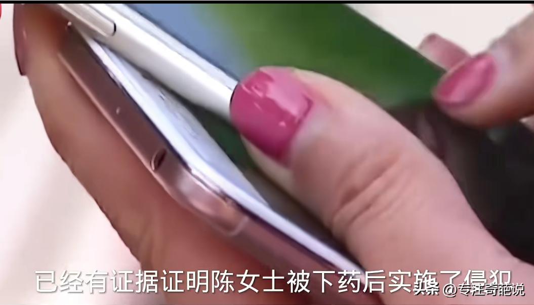 女子几杯红酒下肚，醒来发现内衣肩带松了