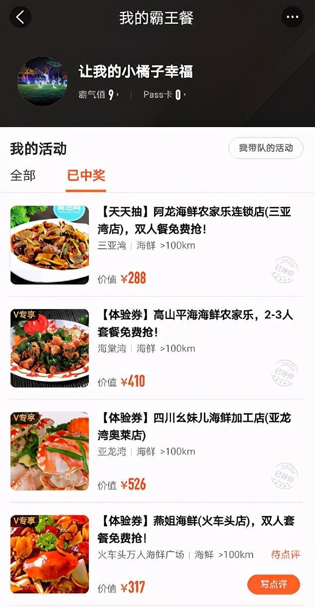 20年，山东抗癌网红去世，生前只因一顿免费火锅就遭到网络*力暴**