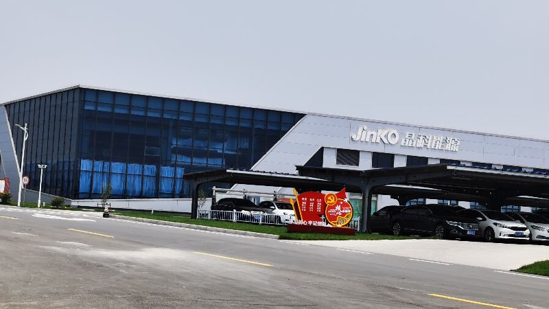 合肥晶科能源有限公司招聘,西宁晶科能源有限公司招聘信息