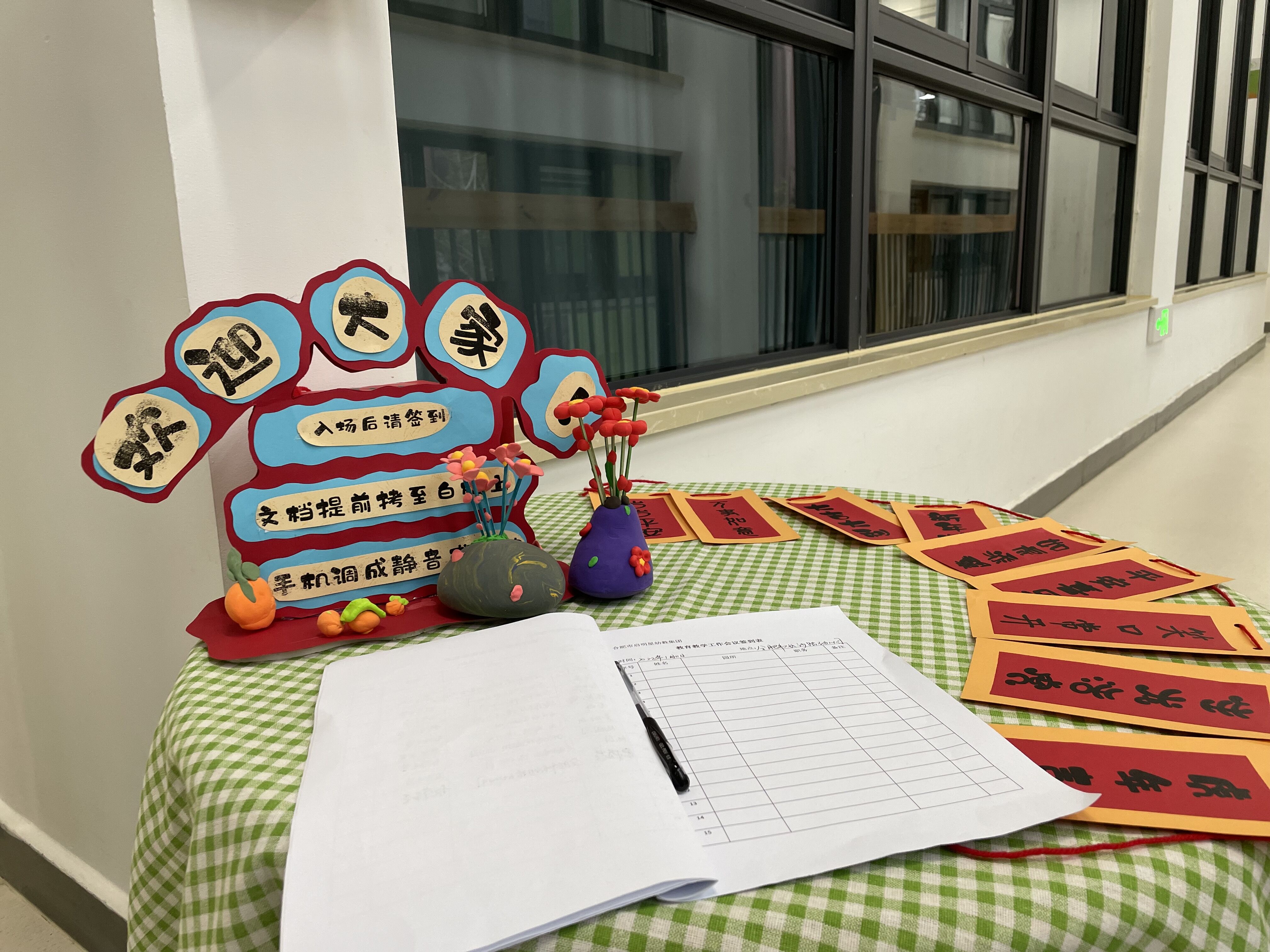 合肥启明星幼教集团是公办的吗,合肥市启明星幼教集团