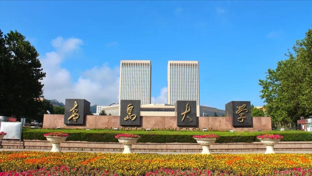 青岛大学三个校区分别是什么专业,青岛大学金家岭校区西院