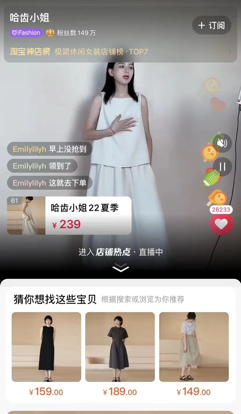 淘宝首家服装集合店营业，都2022年了电商做线下还有戏吗？