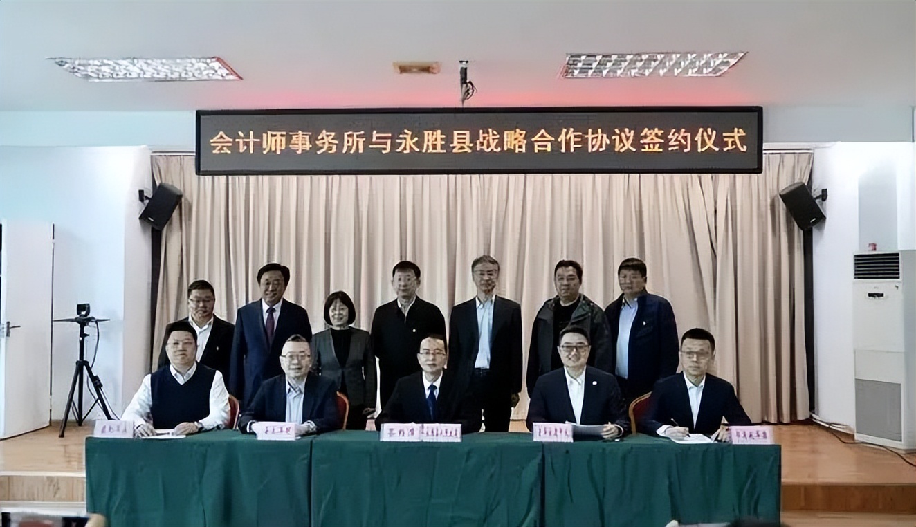 国企要弃用四大吗,不会倒闭的四大国企