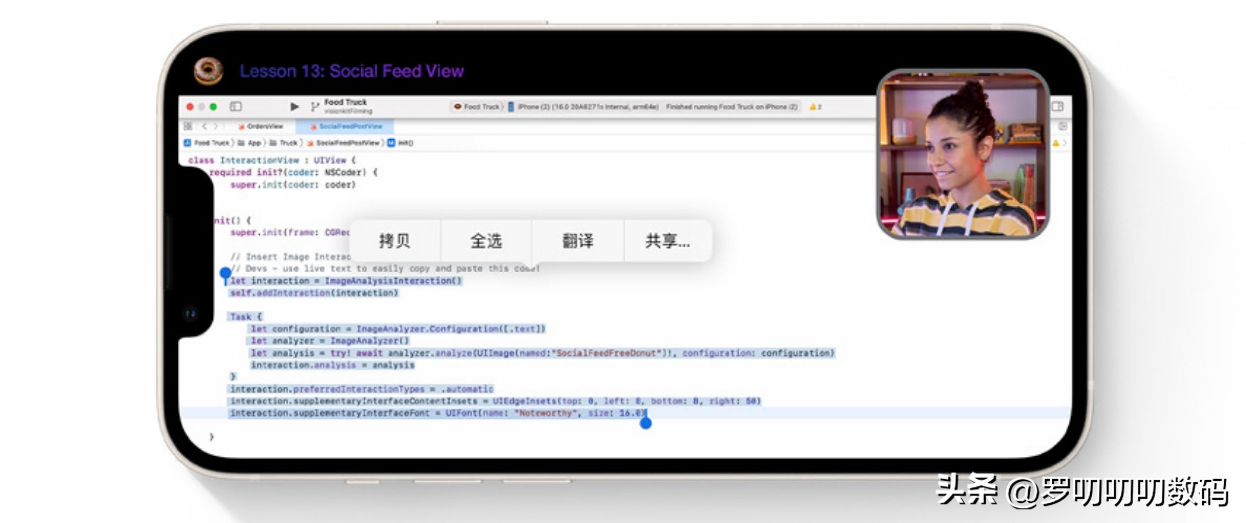 iOS16正式版升级哪些功能,ios全网最全软件合集分享