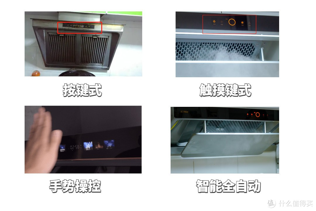 侧吸油烟机回弹,方太油烟机云魔方延迟关机